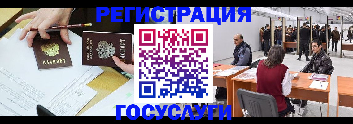 временная регистрация гарантия в Лукоянове